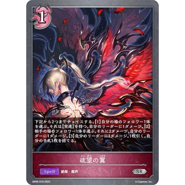 【未開封】シャドウバース　DAWNBREAK NIGHTEDGE 25パック 未開封】シャドウバース DAWNBREAK NIGHTEDGE 25パック