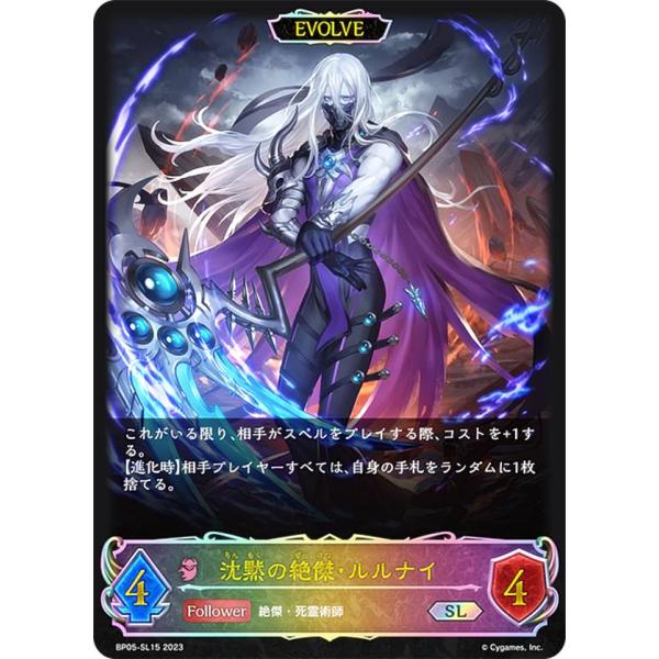 シャドウバースエボルヴ　UR SL LG プレミアム　絶傑　まとめ売り シャドウバースエボルヴ UR SL LG プレミアム 絶傑 まとめ売り