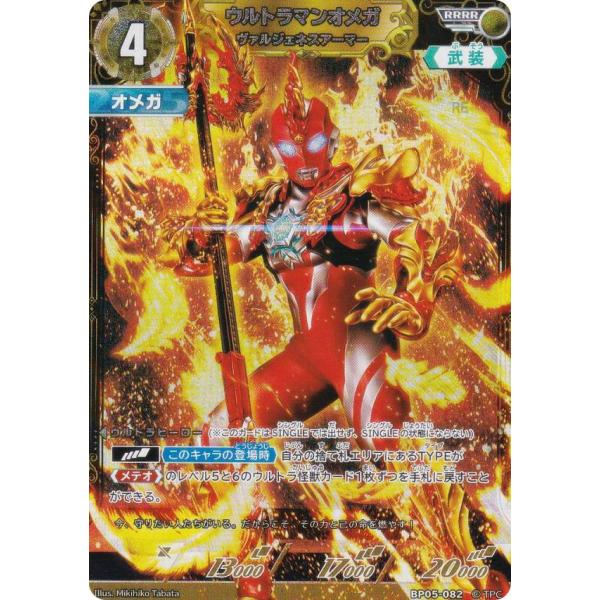 lead-netstore_bp05312510tt082