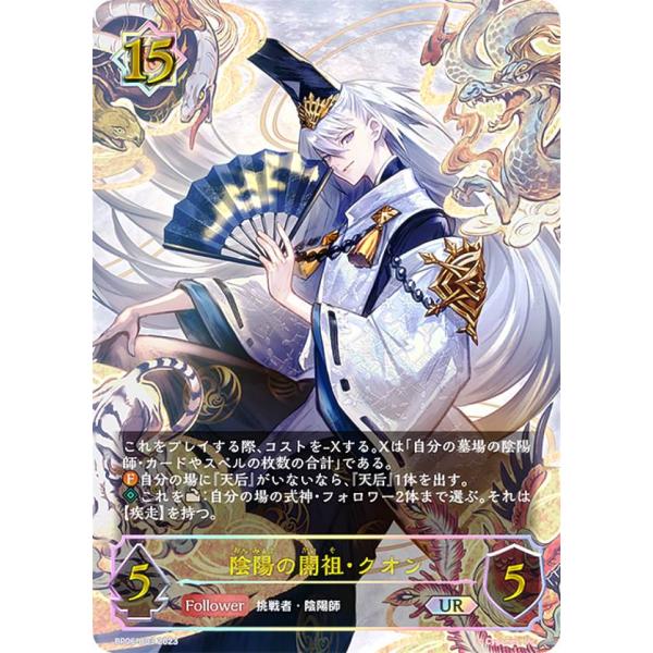 lead-netstore_bp06162306ttu003