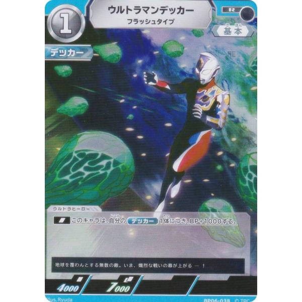 lead-netstore_bp06232601tt038