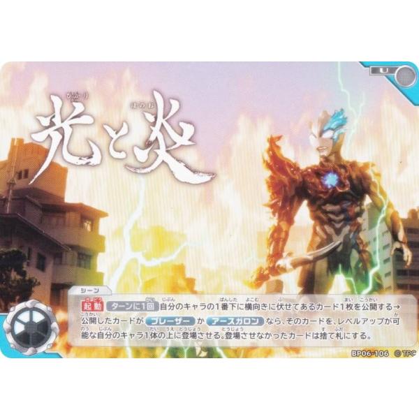 lead-netstore_bp06232601tt106
