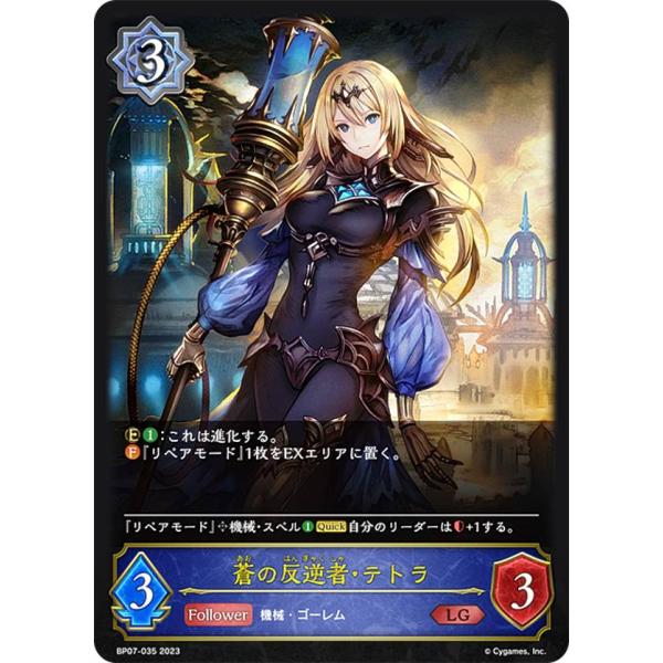 lead-netstore_bp07272310tt035