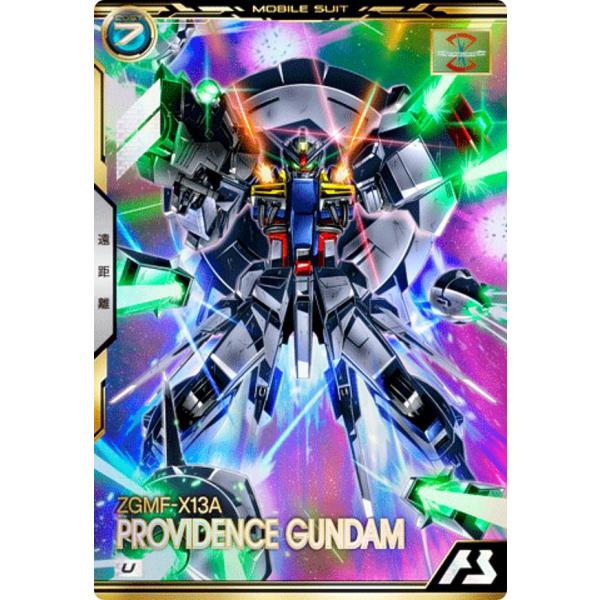 【新品未使用】ガンダムアーセナルベース　プロヴィデンスガンダム シークレット 機動戦士ガンダム アーセナルベース BP07-003 プロヴィデンスガンダム