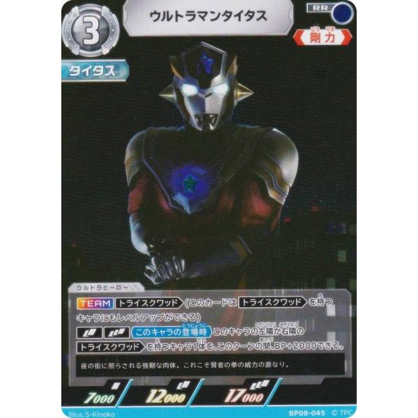 lead-netstore_bp08102607tt045