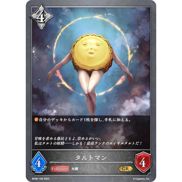 エボルヴ ビショップ パラレル まとめ売り UR　SL　プレミアム　ジャンヌ エボルヴ ビショップ パラレル まとめ売り URSLプレミアムジャンヌ