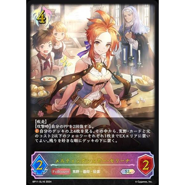 シャドウバースエボルヴ  ルナ　パラレル Amazon.co.jp: シャドウバースエボルヴ ルナ ナイトメア