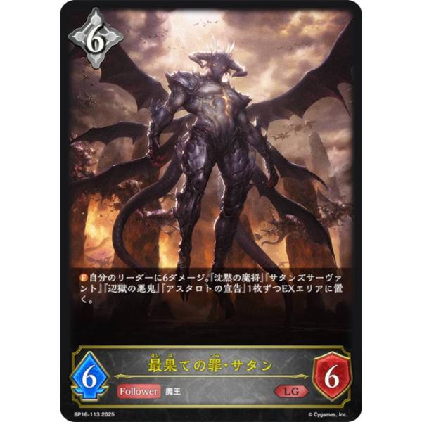 lead-netstore_bp16112507tt113