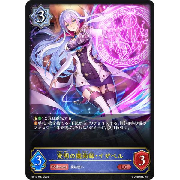 lead-netstore_bp17262509mr037