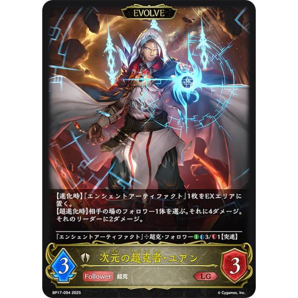 lead-netstore_bp17262509mr094