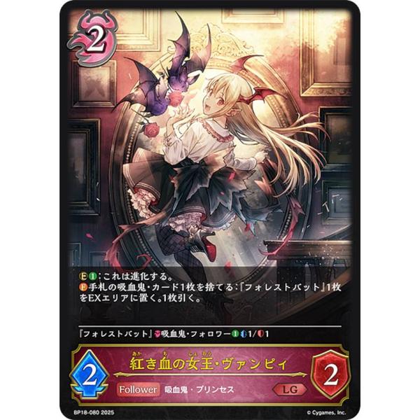 lead-netstore_bp18sv212511mr080