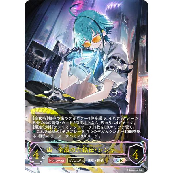 lead-netstore_bp18sv212511mru002