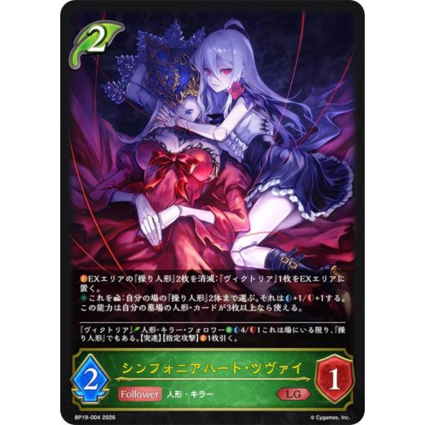 lead-netstore_bp19272603tt004