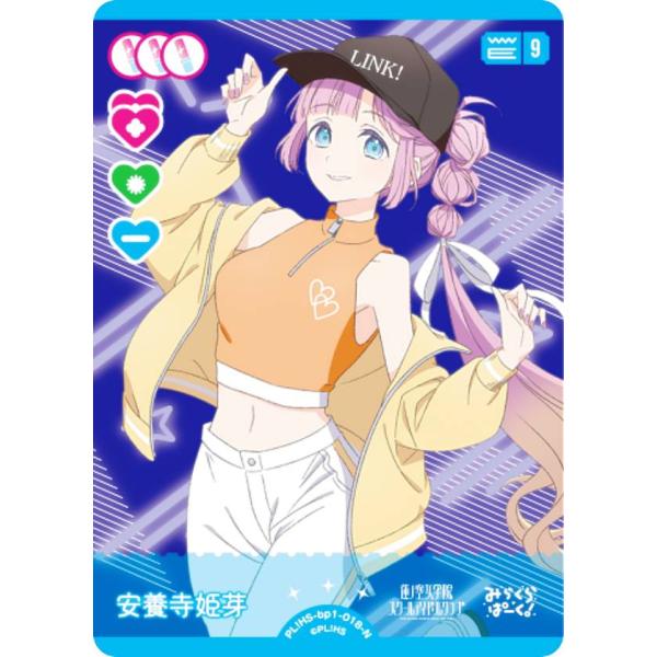 ラブライブ！オフィシャルカードゲーム　ラブカ　安養寺姫芽 PE 12枚 ラブライブ！オフィシャルカードゲーム ラブカ 安養寺姫芽 PE 12