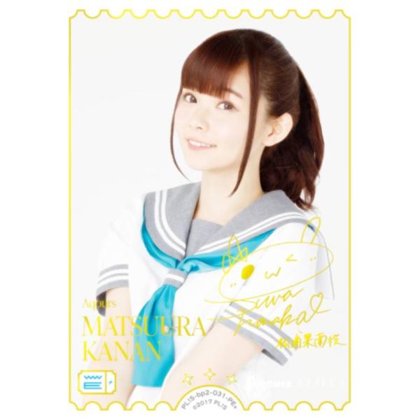 プレシャスメモリーズ 3on3 大会 高坂桐乃 箔押し PR PSA10 金箔押しサイン】ラブライブ！オフィシャルカードゲーム PL!S