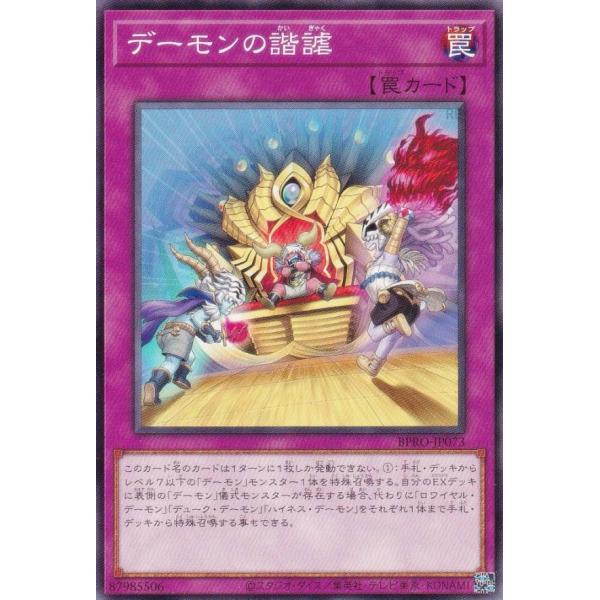 lead-netstore_bpro252510tt073