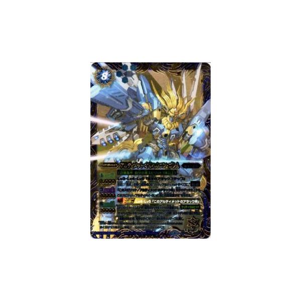 バトルスピリッツ psa10　オリハルコンゴレム　Xレア　レリーフ　初期 Amazon.co.jp: バトルスピリッツ アルティメット・オリハルコン
