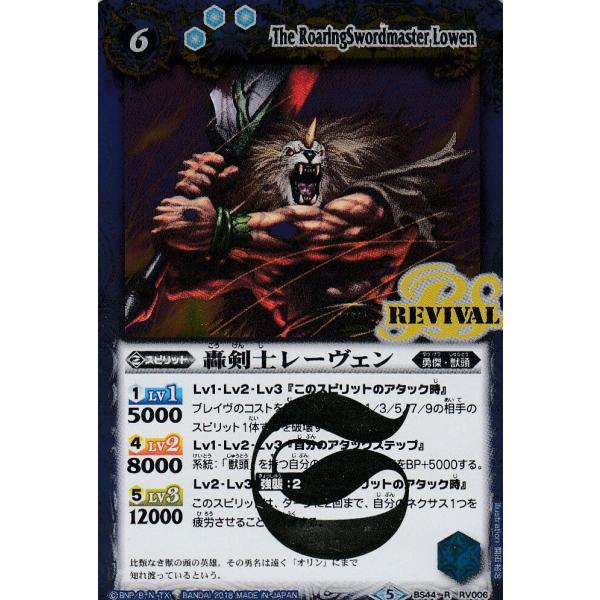 lead-netstore_bs44122