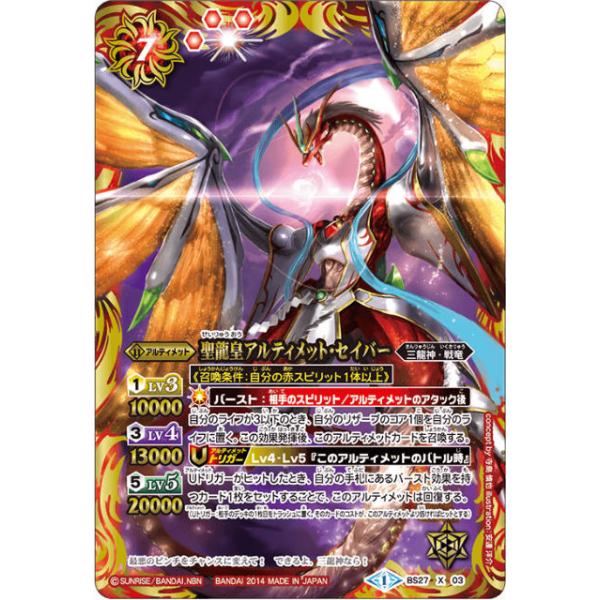 lead-netstore_bs50play143