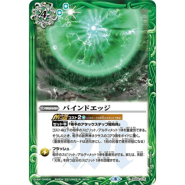 lead-netstore_bs56232104tt075