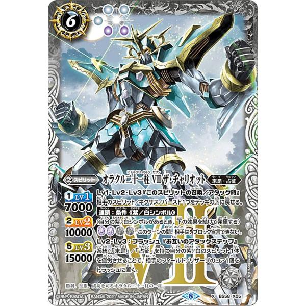 BSC42-032ヘラクレス・ジオLT - トレーディングカード専門通販店