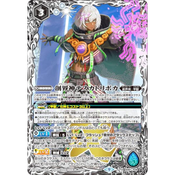 lead-netstore_bs61bs272208tt086