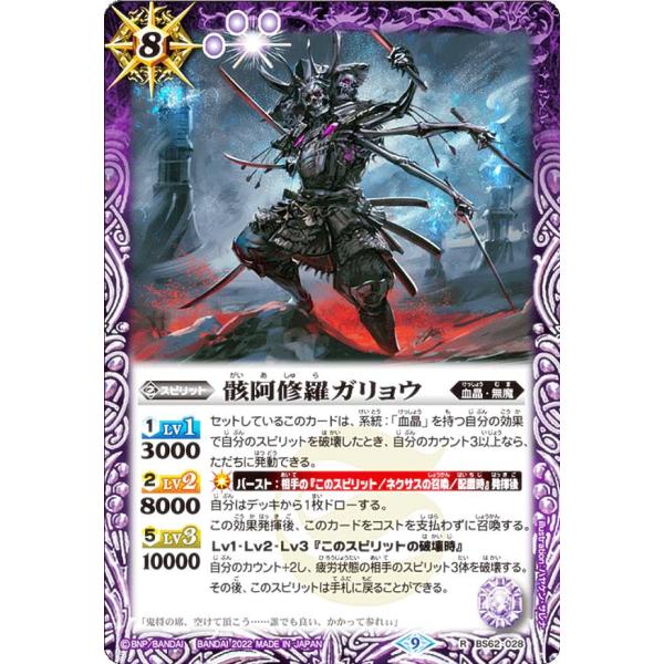 総数110枚以上 戦嵐 スリーブ バトルスピリッツ 総数110枚以上 戦嵐 スリーブ バトルスピリッツ｜ゲーム