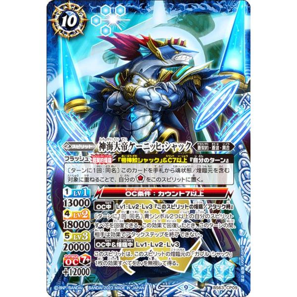 lead-netstore_bs63282301tt112