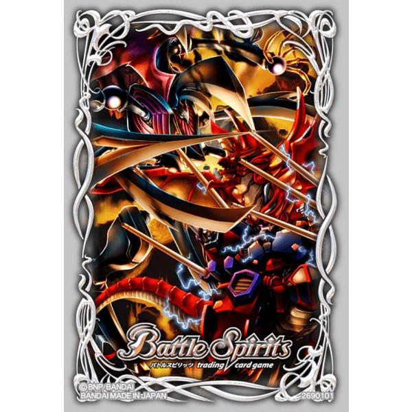 バトスピ　皇騎　スリーブ　未開封 バトルスピリッツ BS64 [パッケージデザイン(BS05 皇騎)/スリーブ：20