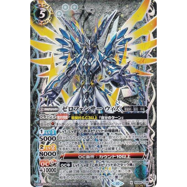 lead-netstore_bs64272305tts038