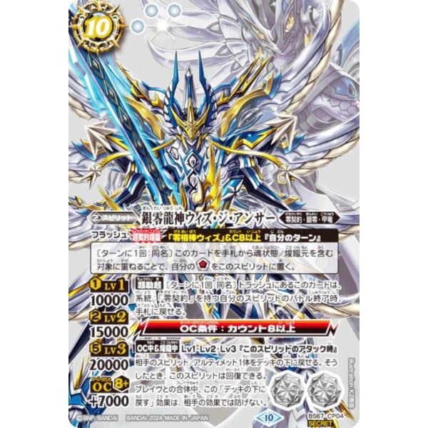 lead-netstore_bs67272401tt147