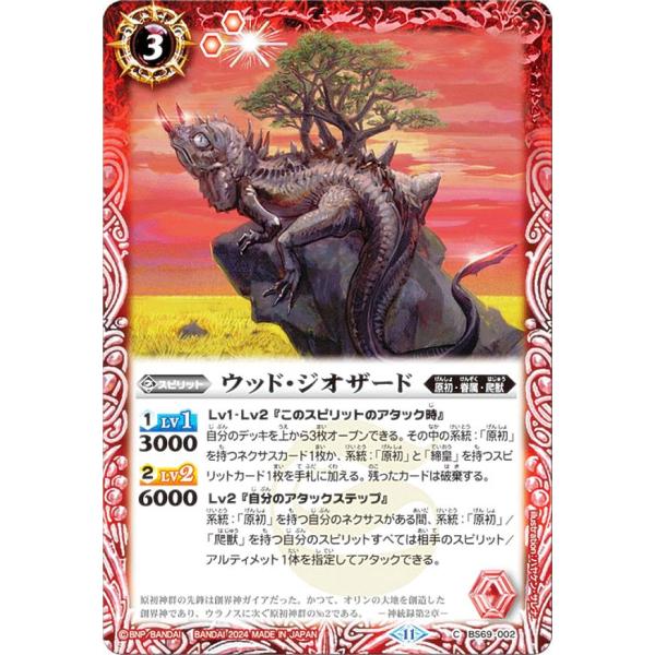 のあ タイトブース シャツ Lサイズ TIGHTBOOTH（タイトブース）PLAID