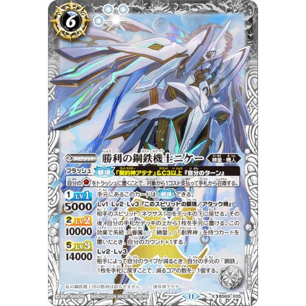 lead-netstore_bs69272407tt098