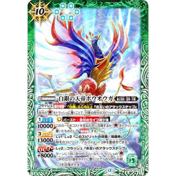 lead-netstore_bs75142602mr027