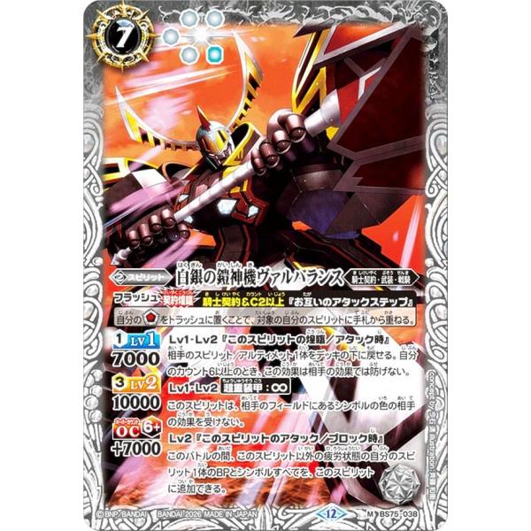 lead-netstore_bs75142602mr038