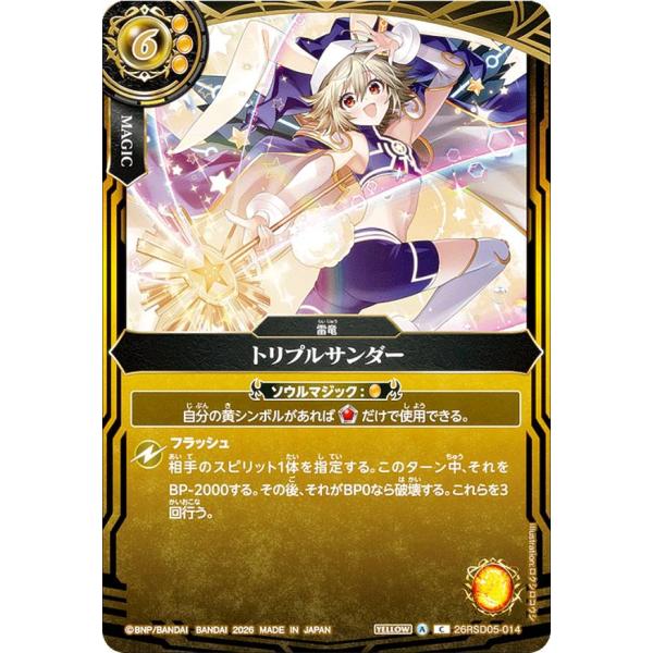 lead-netstore_bs75142602mr124