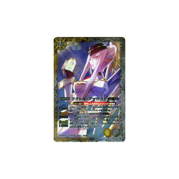 バトルスピリッツ　BSC15　バーストインパクトBOX×３（新品未開封）※ Amazon.co.jp: バトルスピリッツ ドリームブースター【バースト