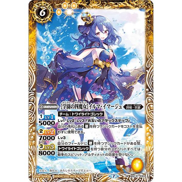 lead-netstore_bsc37242011tt064