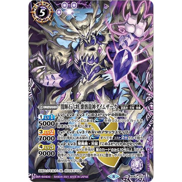 lead-netstore_bsc38292105tt031