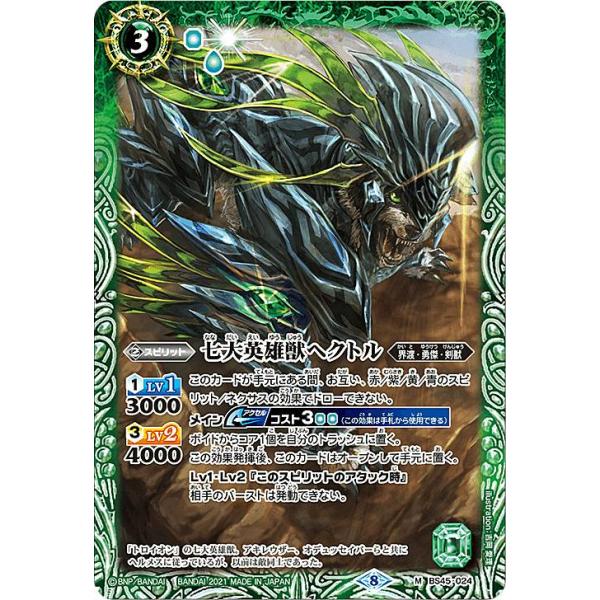 lead-netstore_bsc38292105tt036