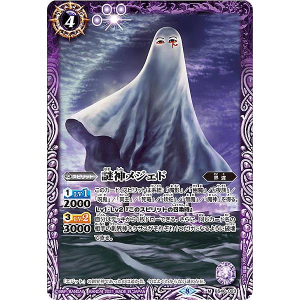 lead-netstore_bsc38292105tt043