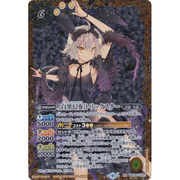 lead-netstore_bsc40152304tt088