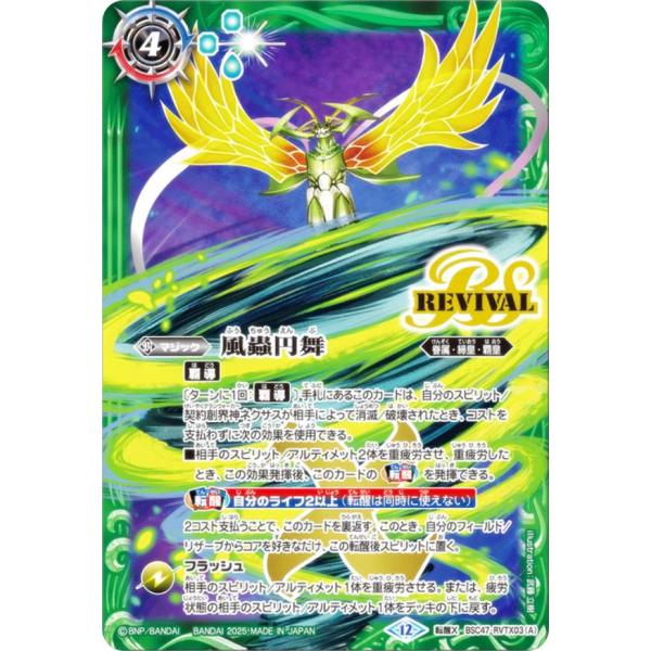 lead-netstore_bsc47282506tt114