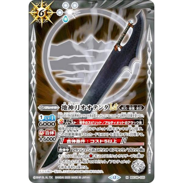 lead-netstore_bsc48262507mr035