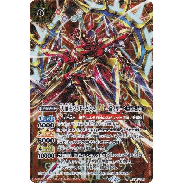 lead-netstore_bsc48262507mrs009