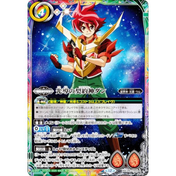 lead-netstore_bsc49182510tt104