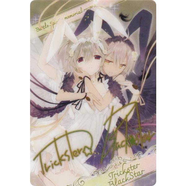 バトルスピリッツ BSC51/D07-29 [トリックスター＆ブラックスター