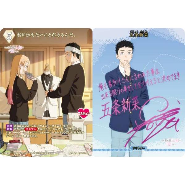 ピンク箔サイン/パラレル】ビルディバイドTCG ブライト BB-BSQ2-001bBT