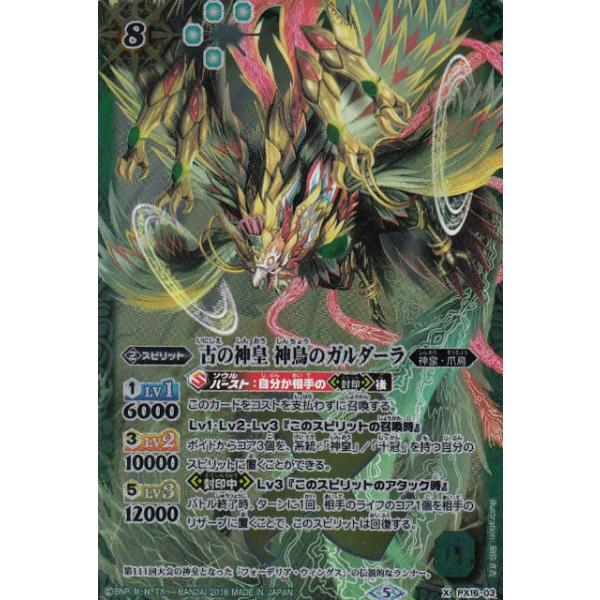 lead-netstore_bssd47051812t23