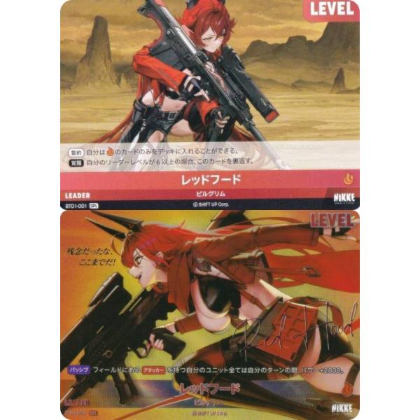 箔押しサインパラレル】ニケ ニベルアリーナ BT01-001 レッドフード